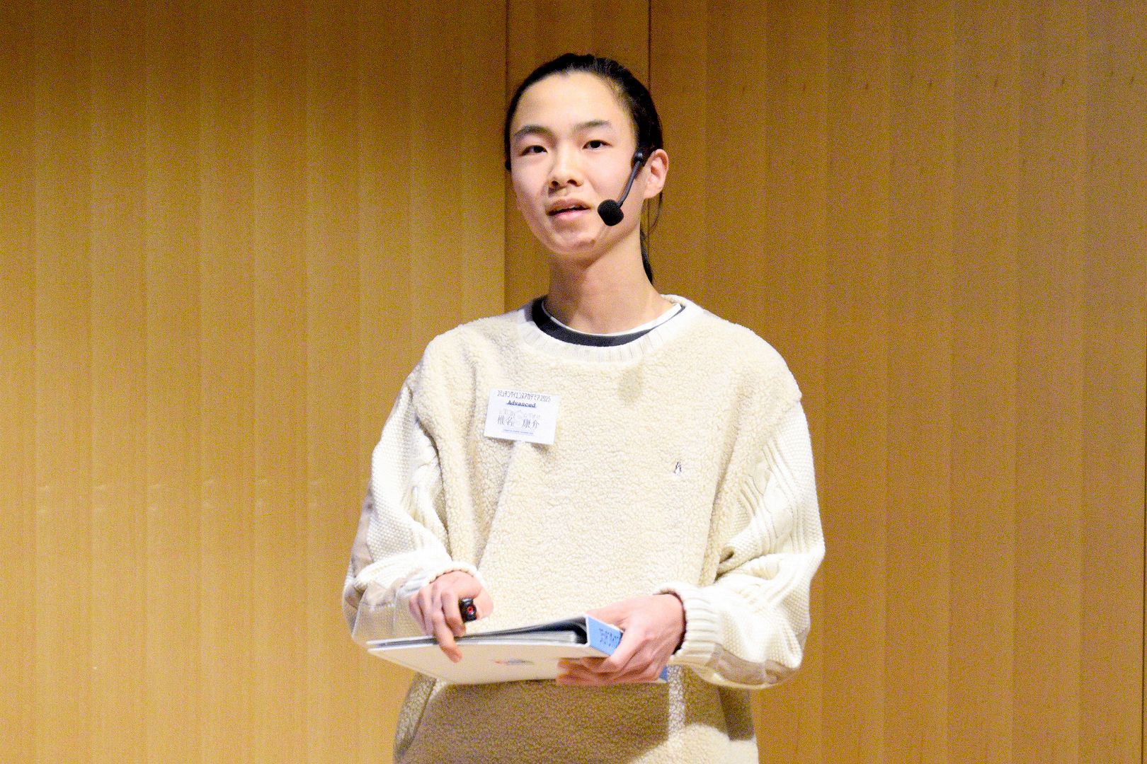 「情報は確認しよう」