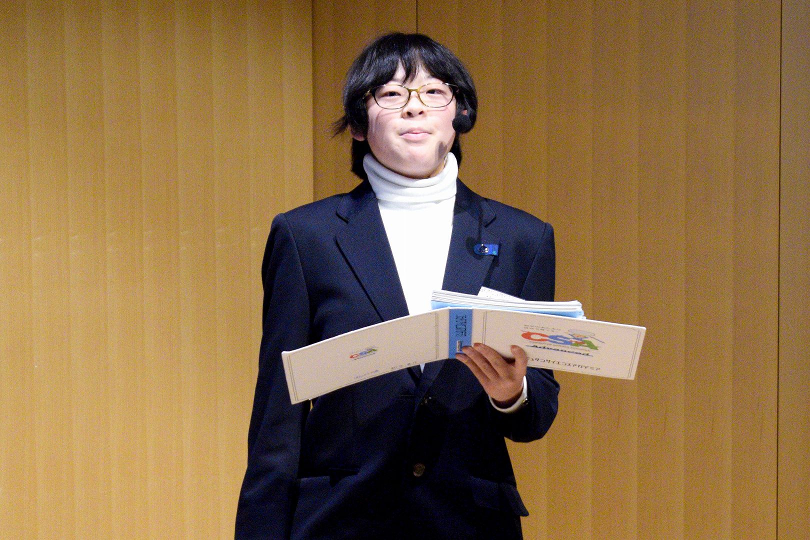 「緊張の正体見たり！この私」