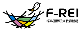 福島国際研究教育機構(F-REI)
