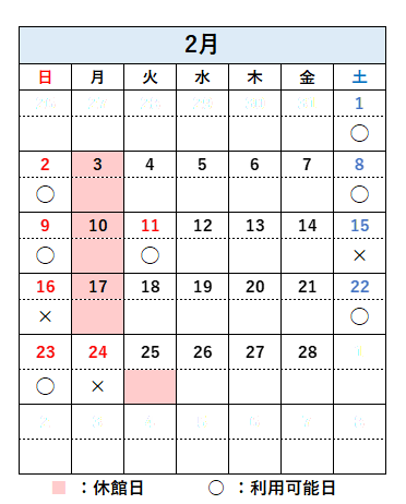 コミュタン福島 de 自主勉 2025/02/></li>
</il>
			</div>
<br>
<!--
<p>
<strong>※現在、コロナ感染拡大防止対策のため、実習室として開放しておりません。</strong>
</p>
-->
            <hr>
	
			<p>■利用可能日<br>　上記カレンダーで〇のついている土日祝日および学校長期休暇期間にご利用いただけます。</p>
			<p><font style=