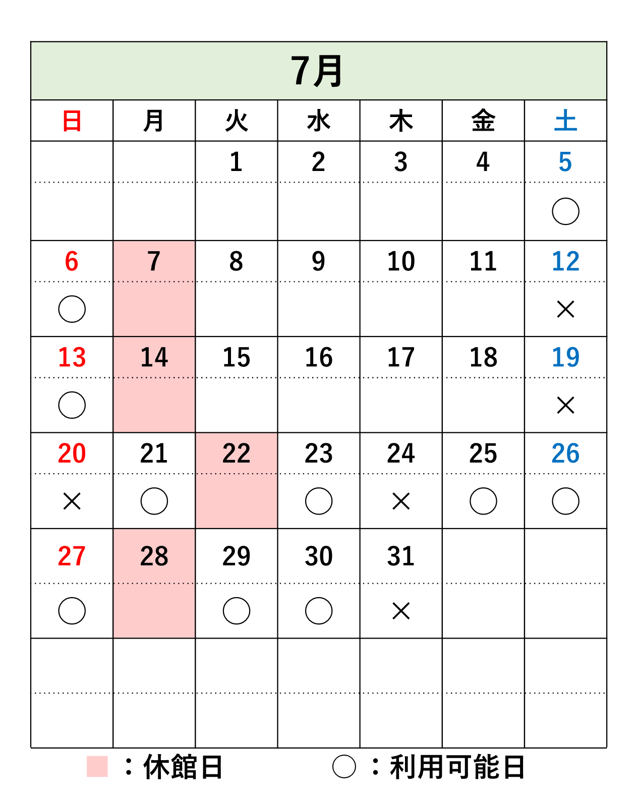 コミュタン福島 de 自主勉 2025/07/></li>
</il>
			</div>
<br>
<!--
<p>
<strong>※現在、コロナ感染拡大防止対策のため、実習室として開放しておりません。</strong>
</p>
-->
            <hr>
	
			<p>■利用可能日<br>　上記カレンダーで〇のついている土日祝日および学校長期休暇期間にご利用いただけます。</p>
			<p><font style=