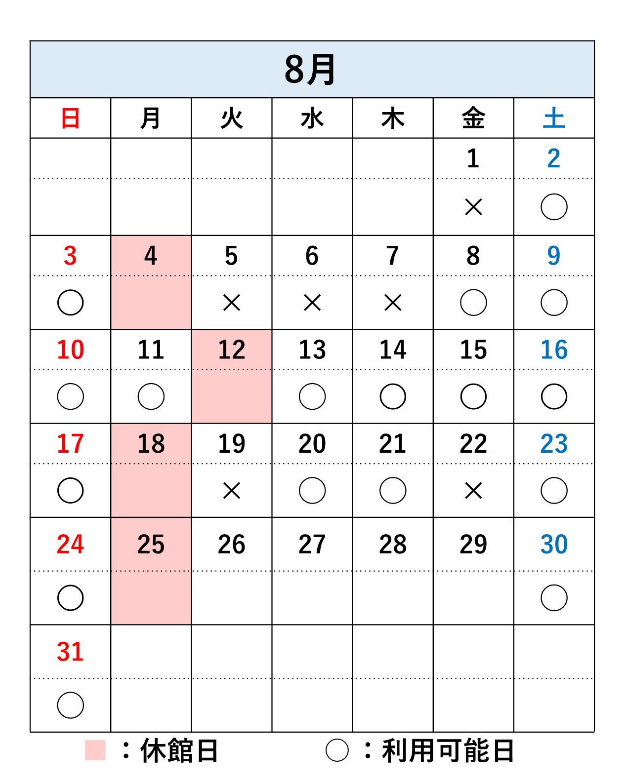 コミュタン福島 de 自主勉 2025/08/></li>
</il>
			</div>
<br>
<!--
<p>
<strong>※現在、コロナ感染拡大防止対策のため、実習室として開放しておりません。</strong>
</p>
-->
            <hr>
	
			<p>■利用可能日<br>　上記カレンダーで〇のついている土日祝日および学校長期休暇期間にご利用いただけます。</p>
			<p><font style=