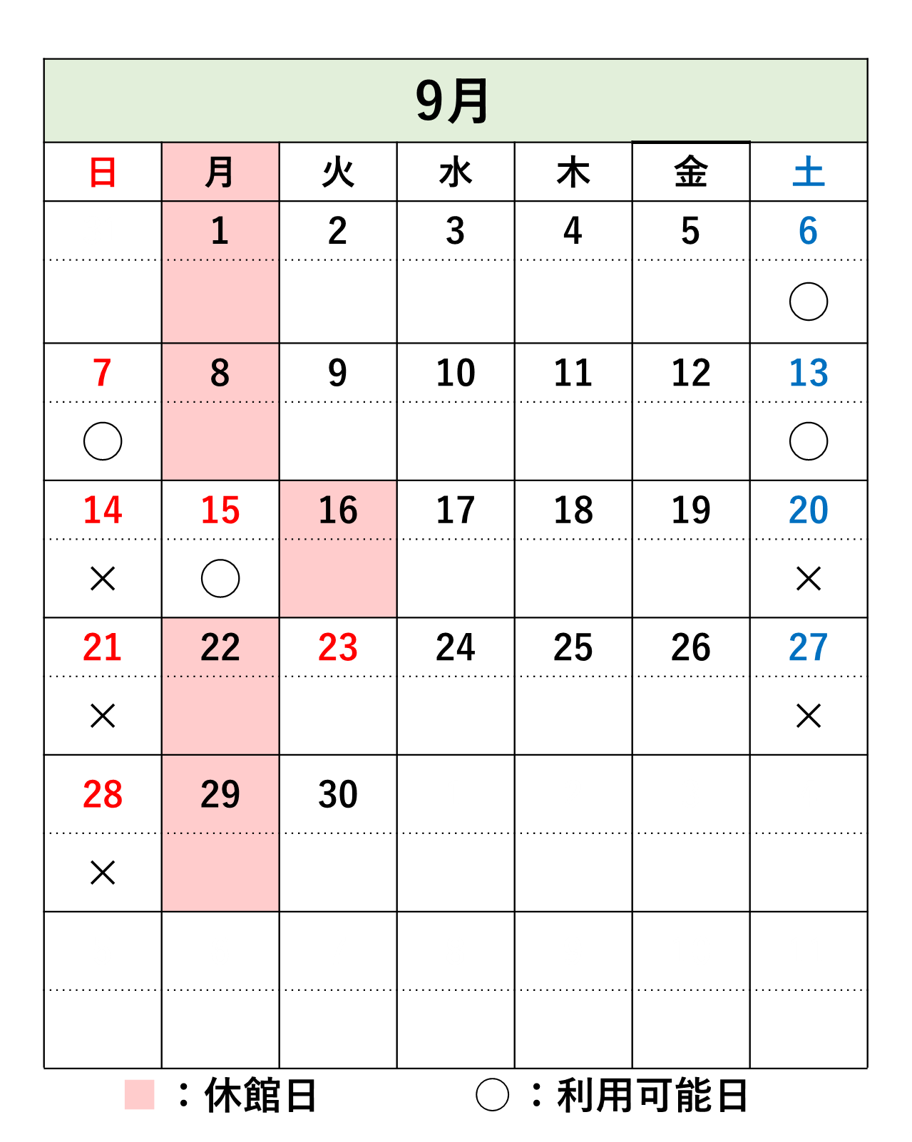 コミュタン福島 de 自主勉 2025/09/></li>
</il>
			</div>
<br>
<!--
<p>
<strong>※現在、コロナ感染拡大防止対策のため、実習室として開放しておりません。</strong>
</p>
-->
            <hr>
	
			<p>■利用可能日<br>　上記カレンダーで〇のついている土日祝日および学校長期休暇期間にご利用いただけます。</p>
			<p><font style=