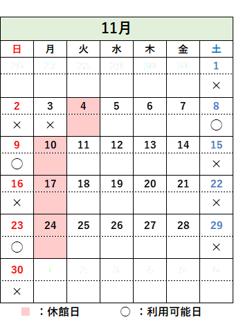 コミュタン福島 de 自主勉 jishuben-2511