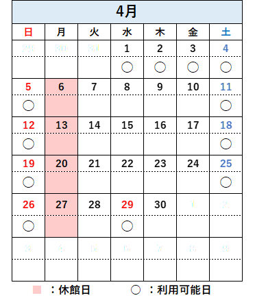 コミュタン福島 de 自主勉 2026/04/></li>
</il>
			</div>
<br>
<!--
<p>
<strong>※現在、コロナ感染拡大防止対策のため、実習室として開放しておりません。</strong>
</p>
-->
            <hr>
	
			<p>■利用可能日<br>　上記カレンダーで〇のついている土日祝日および学校長期休暇期間にご利用いただけます。</p>
			<p><font style=
