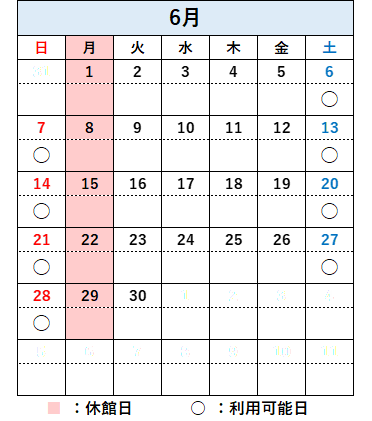 コミュタン福島 de 自主勉 2026/06/></li>
</il>
			</div>
<br>
<!--
<p>
<strong>※現在、コロナ感染拡大防止対策のため、実習室として開放しておりません。</strong>
</p>
-->
            <hr>
	
			<p>■利用可能日<br>　上記カレンダーで〇のついている土日祝日および学校長期休暇期間にご利用いただけます。</p>
			<p><font style=