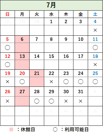 コミュタン福島 de 自主勉 2026/07/></li>
</il>
			</div>
<br>
<!--
<p>
<strong>※現在、コロナ感染拡大防止対策のため、実習室として開放しておりません。</strong>
</p>
-->
            <hr>
	
			<p>■利用可能日<br>　上記カレンダーで〇のついている土日祝日および学校長期休暇期間にご利用いただけます。</p>
			<p><font style=
