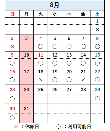 コミュタン福島 de 自主勉 2026/08/></li>
</il>
			</div>
<br>
<!--
<p>
<strong>※現在、コロナ感染拡大防止対策のため、実習室として開放しておりません。</strong>
</p>
-->
            <hr>
	
			<p>■利用可能日<br>　上記カレンダーで〇のついている土日祝日および学校長期休暇期間にご利用いただけます。</p>
			<p><font style=